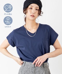 【汗ジミ防止&UVカット】さらっと1枚で決まる!大人の品と機能が光るVネックTシャツ!フレンチスリーブで華奢見えを叶えながら、快適な着心地と汗ジミ知らずでクリーンにキマる頼れる機能性で毎日に自信をくれる一枚。