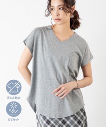 【汗ジミ防止＆UVカット】さらっと1枚で決まる！大人の品と機能が光るVネックTシャツ！フレンチスリーブで華奢見えを叶えながら、快適な着心地と汗ジミ知らずでクリーンにキマる頼れる機能性で毎日に自信をくれる一枚。