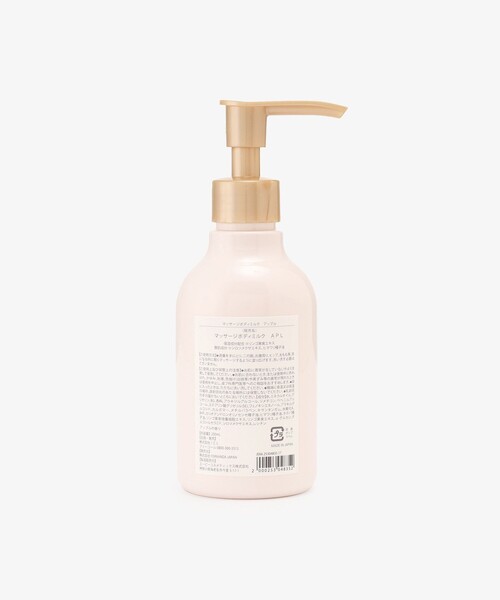 アップルマッサージボディミルクL/Fragrance of FERNANDA（ボディケア