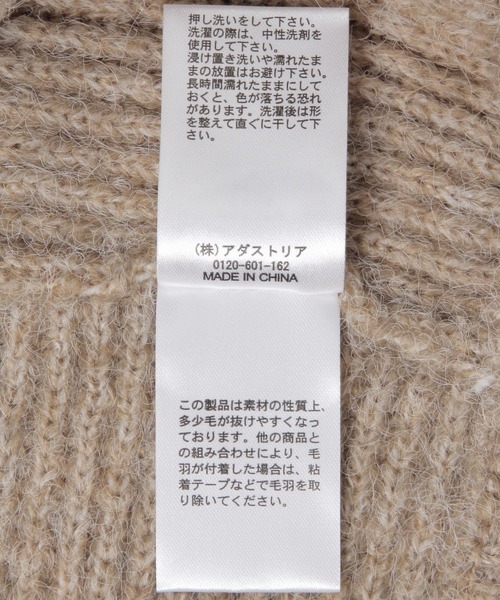 LEPSIM（レプシィム）の「フードストール　604774（ストール/ショール・レディース・ベージュ/チャコールグレー・ONE SIZE）」の14枚目の写真