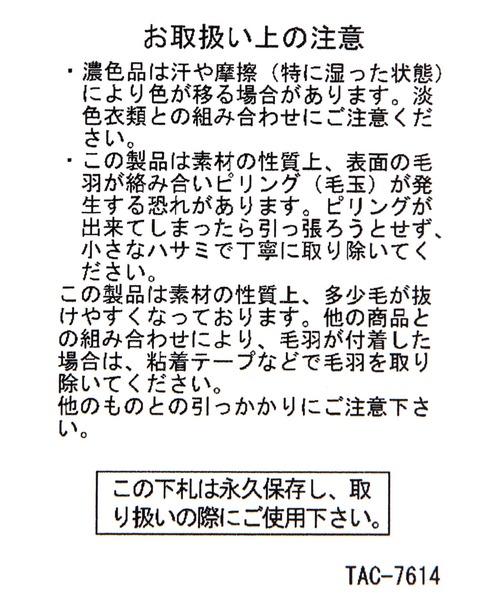 LEPSIM（レプシィム）の「フードストール　604774（ストール/ショール・レディース・ベージュ/チャコールグレー・ONE SIZE）」の15枚目の写真