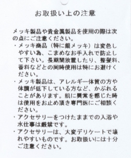 HARE（ハレ）の「【MADE IN JAPAN】ツイストリング(HARE)（リング・メンズ・シルバー・FREE）」の9枚目の写真