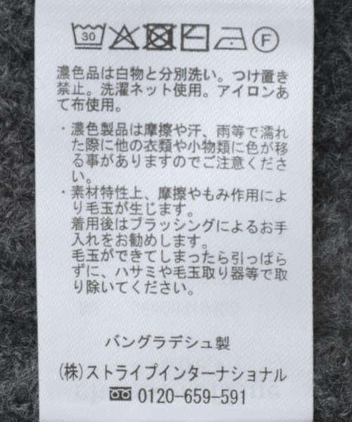 Green Parks(グリーンパークス)の「fuwaっと袖パフニットプルオーバー(ニット/セーター・レディース・杢グレー/ピンク/グリーン/ブルー/パープル/ホワイト系その他2・FREE)」の12枚目の写真
