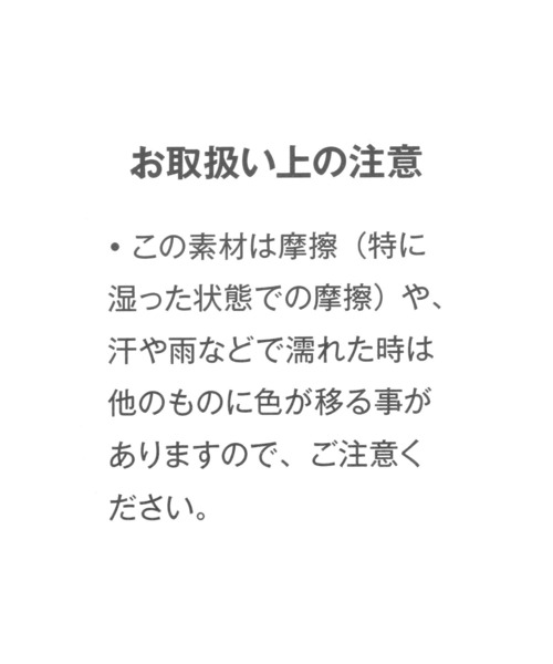 studio CLIP(スタディオクリップ)の「総柄リバーシブル細スカーフ(バンダナ/スカーフ・レディース・ピンク/イエロー/ブラック・FREE)」の16枚目の写真