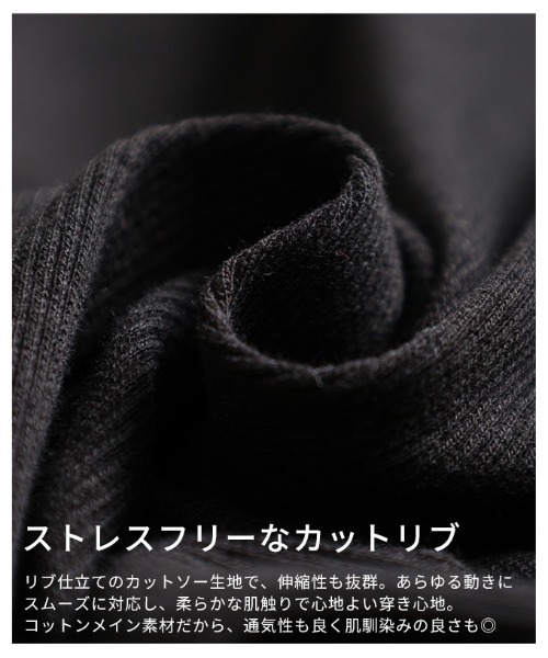 Sawa a la mode(サワアラモード)の「一体スリーブ腰巻風カットリブナロースカート(スカート・レディース・杢グレー/ブラック・FREE)」の21枚目の写真