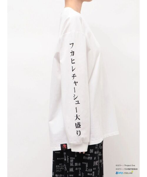 CALNAMUR(カルナムール)の「【新世紀エヴァンゲリオンコラボ】激アツ背景ロングスリーブTシャツ(Tシャツ/カットソー・レディース・レッド/ブルー・X-LARGE/FREE)」の17枚目の写真