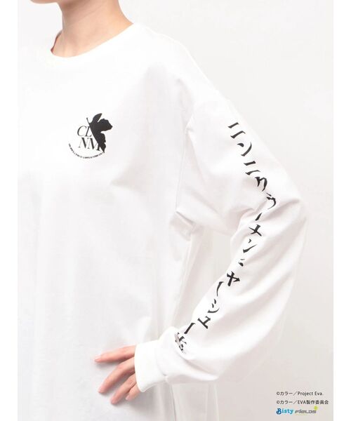 CALNAMUR(カルナムール)の「【新世紀エヴァンゲリオンコラボ】激アツ背景ロングスリーブTシャツ(Tシャツ/カットソー・レディース・レッド/ブルー・X-LARGE/FREE)」の14枚目の写真