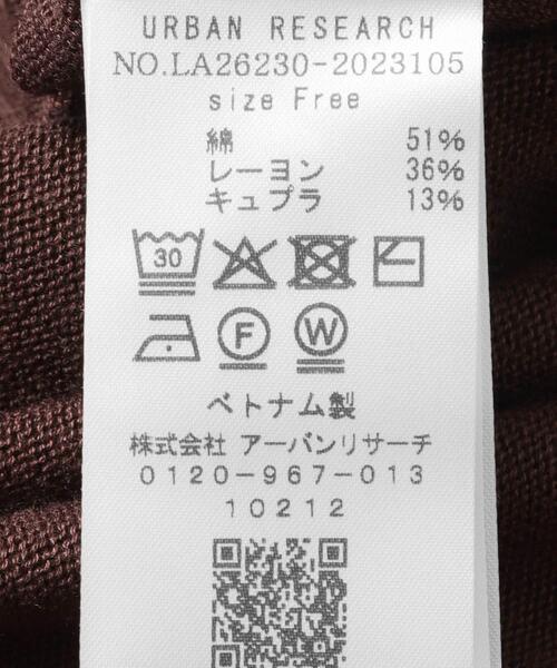 URBAN RESEARCH Sonny Label(アーバンリサーチサニーレーベル)の「クールミストコクーンフレンチニットプルオーバー(ニット/セーター・レディース・ライトグレー/ブラウン/ブルー・FREE)」の7枚目の写真