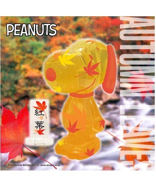 SNOOPY(スヌーピー)の「スヌーピー VARIARTS No.011(紅葉)EYE(おもちゃ・レディース・マルチ・FREE)」の1枚目の写真