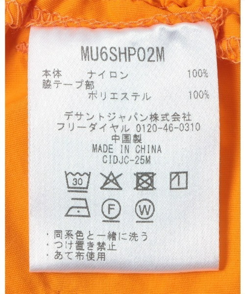 penguin BY MUNSINGWEAR（ペンギン バイ マンシングウェア）の「penguin BY MUNSINGWEAR/ペンギン バイ マンシングウェア ナイロンバギーショーツ　ゴルフウェア（その他パンツ・メンズ・ブラック/オレンジ/グリーン/グレー・L/M/S/XL）」の7枚目の写真