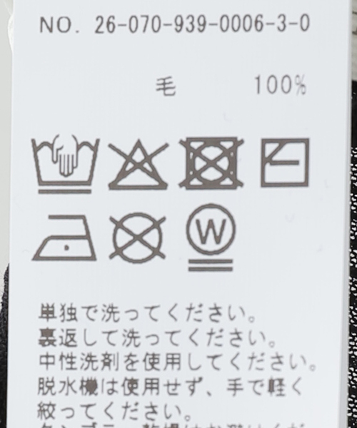 VERMEIL par iena(ヴェルメイユパーイエナ)の「Seamless Basic シームレスベーシック Elegante SB1074(Tシャツ/カットソー・レディース・ブラック/ブラウン・FREE)」の8枚目の写真