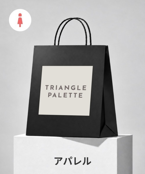 【福袋】TRIANGLE PALETTE