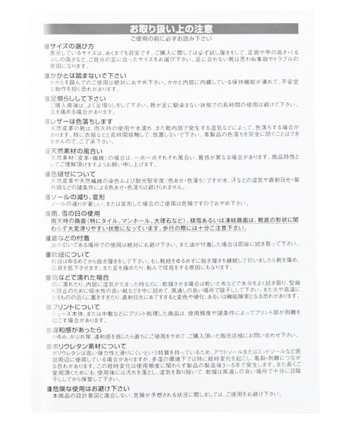 THE NORTH FACE（ザノースフェイス）の「【THE NORTH FACE(ザノースフェイス)】ヌプシブーティーVI（キッズ）（ブーツ・キッズ・ブラック/ピンク・17.0cm/18.0cm/19.0cm/20.0cm/21.0cm）」の17枚目の写真