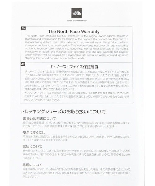 THE NORTH FACE（ザノースフェイス）の「【THE NORTH FACE(ザノースフェイス)】ヌプシブーティーVI（キッズ）（ブーツ・キッズ・ブラック/ピンク・17.0cm/18.0cm/19.0cm/20.0cm/21.0cm）」の7枚目の写真