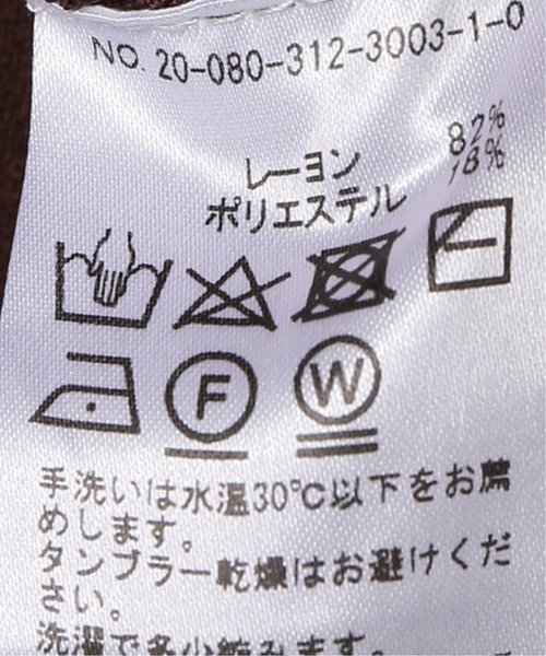 417 EDIFICE（フォーワンセブンエディフィス）の「【SAGE / サージ】Jersey Knit ポロ（ニット/セーター・メンズ・ブラック/ネイビー/ブラウン・MEDIUM/LARGE）」の14枚目の写真