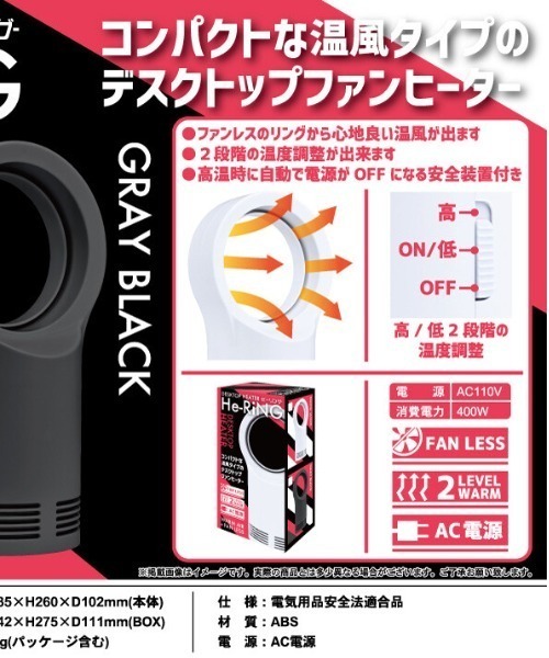 NEKO ハンディファンヒーター 2段階 NEKO ハンディファンヒーター 2段階