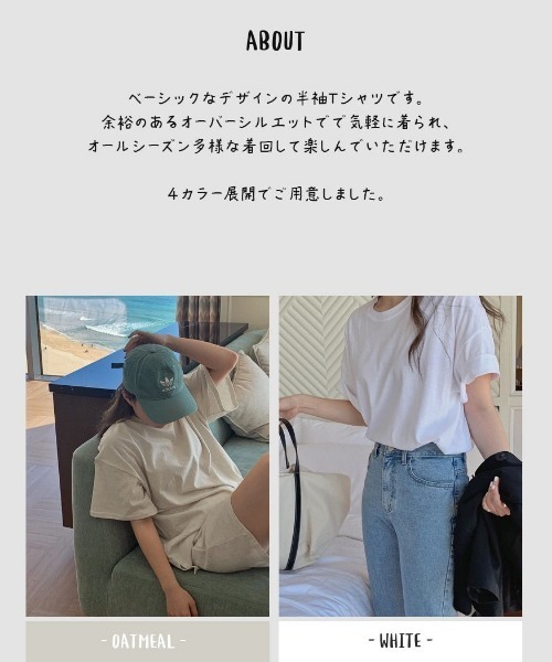 HOTPING（ホッピン）の「HOTPING オーバーフィットスリットTシャツ（Tシャツ/カットソー・レディース・ホワイト/ブラック/オートミール・FREE）」の13枚目の写真