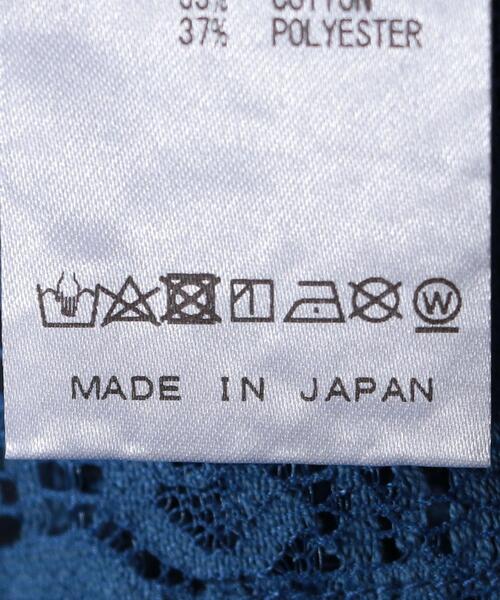 Needles（ニードルス）の「＜NEEDLES（ニードルズ）＞レース シャツ BLUE ■■■（シャツ/ブラウス・レディース・コバルトブルー・XS）」の7枚目の写真