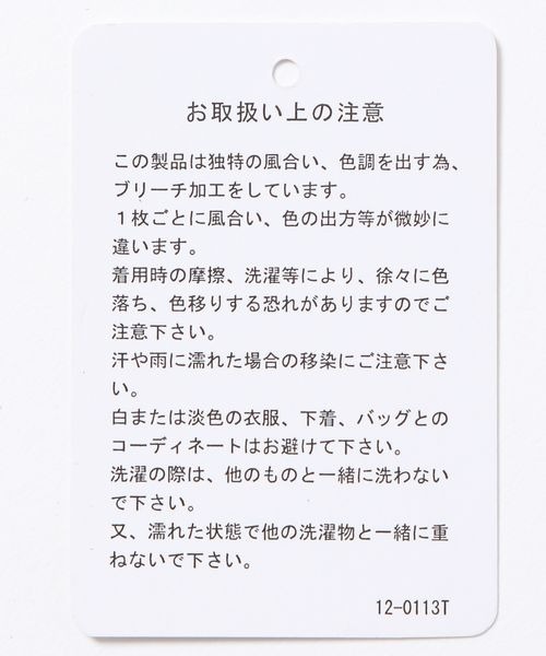 JEANASIS（ジーナシス）の「USEDグラフィックロックTEE/125647（Tシャツ/カットソー・レディース・ホワイト/ブラック/グレー・FREE）」の7枚目の写真