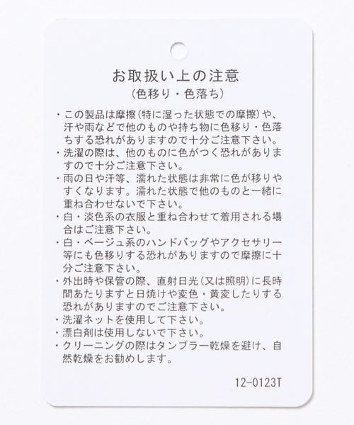 JEANASIS（ジーナシス）の「USEDグラフィックロックTEE/125647（Tシャツ/カットソー・レディース・ホワイト/ブラック/グレー・FREE）」の16枚目の写真