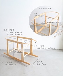 【美品】PUPPAPUPO　プッパプーポ　クーハンスタンド プッパプーポ クーファンスタンド – PUPPAPUPO オフィシャルストア