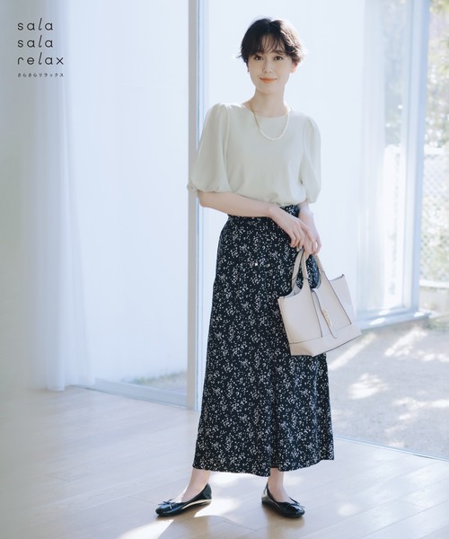 パグ358 GLOBAL WORK（グローバルワーク）の「さらさらリラックスワイド