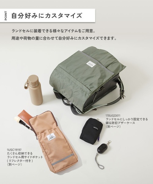 devirock(デビロック)の「たくさん収納できる 撥水 ランドセルカバー(リフレクター付き)(ランドセル・キッズ・その他5/その他3/その他4/その他6/その他2/その他7/その他1/ブラック/ブラック系/ホワイト系・ONE SIZE)」の17枚目の写真