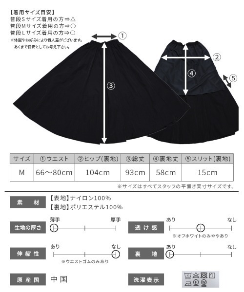 reca(レカ)の「フレアマキシスカート(スカート・レディース・ライトグレー/ブラック・M)」の11枚目の写真