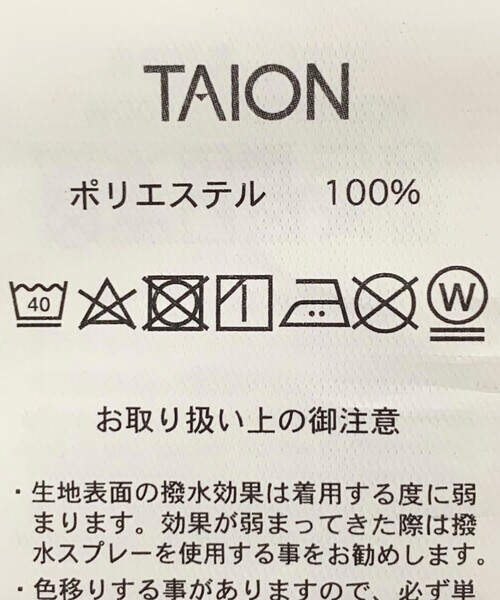 TAION（タイオン）の「【TAION/タイオン】NON DOWN MILITARY CN CD クルーネックカーディガン（シャツ/ブラウス・メンズ・ブラック/ネイビー/オリーブ・M/L）」の10枚目の写真