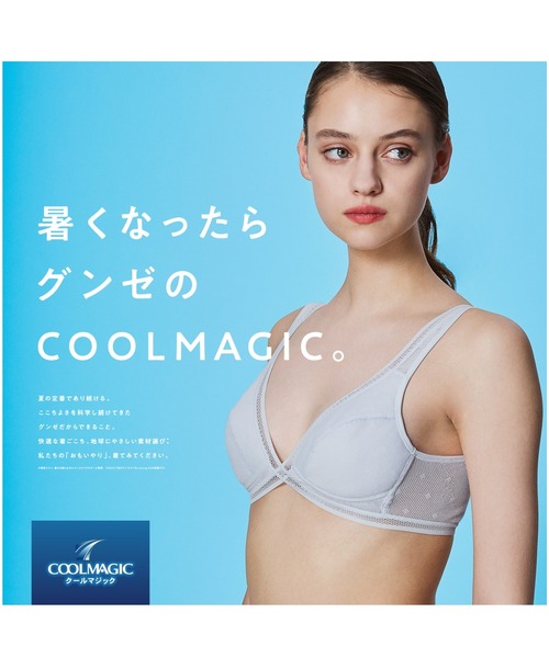 希少　D&amp;G ブラ　キャミソール　シフォン J1U by LA BELLE ETUDE キャミソール ギャザーシフォンブラトップ
