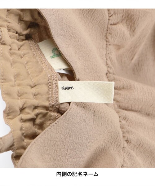 BRANSHES（ブランシェス）の「ポコポコジャガードジャンパースカート（ジャンパースカート・キッズ・ブラック/ベージュ・90/100/110/120/130/140/150）」の10枚目の写真