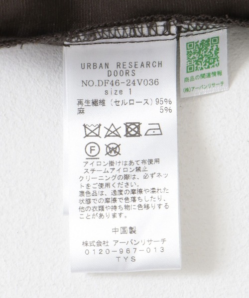 FORK&SPOON（フォークアンドスプーン）の「FORK&SPOON　ピーチスキンイージーパンツ（その他パンツ・レディース・ブラック/ブラウン・1/2）」の3枚目の写真