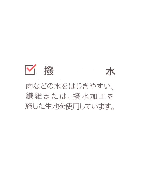 GLOBAL WORK（グローバルワーク）の「撥水マルチサコッシュ/142624（ショルダーバッグ・メンズ・ベージュ/ブラック・FREE）」の14枚目の写真