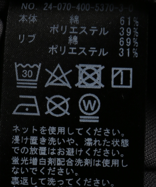 JOURNAL STANDARD（ジャーナルスタンダード）の「《追加5》VERDANT Tシャツ（Tシャツ/カットソー・レディース・ホワイト/チャコールグレー/ブラウン・FREE）」の4枚目の写真