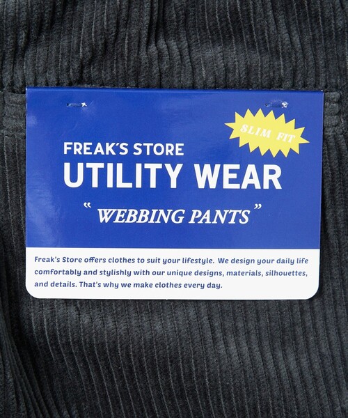 FREAK'S STORE（フリークスストア）の「リラックスフィット 6Wコーデュロイ ウェービングベルトパンツ/イージーパンツ/ベルテッドパンツ/クライミングパンツ/コーデュロイパンツ（その他パンツ・メンズ・ベージュ/ブラウン/オリーブ/チャコールグレー・LARGE/MEDIUM）」の13枚目の写真