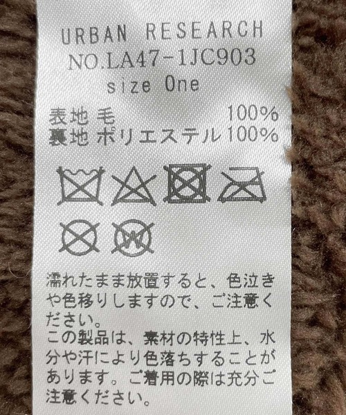 HARRIS TWEED（ハリスツイード）の「ハリスツイードイヤーマフ（イヤーマフ・メンズ・ブラウン/ネイビー/グレー・ONE）」の20枚目の写真