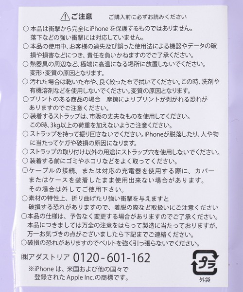 niko and...（ニコアンド）の「ラメリボンiPhone13/14ケース[tiny tiny(ティニーティニー)]（スマホケース/カバー・レディース・ピンク・0）」の8枚目の写真
