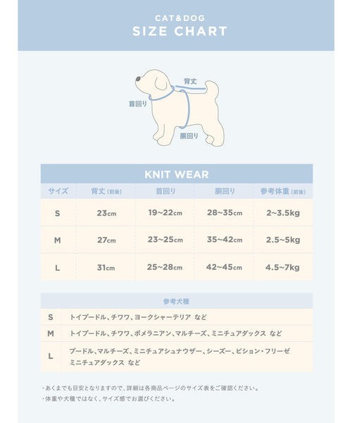 gelato pique(ジェラートピケ)の「【CAT&DOG】スムーズィーチョーカー(リード/ハーネス/首輪・レディース・オフホワイト/ピンク・FREE)」の15枚目の写真