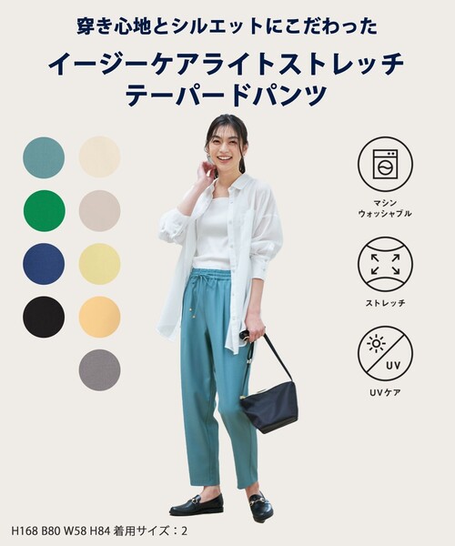 ANY(エニィ)の「【ウエストゴム】イージーケアライトストレッチテーパードパンツ(その他パンツ・レディース・ブルー系/ブラック系/グレー系/アイボリー系/グリーン系/イエロー系/オレンジ系/ダルブルー系/ベージュ系・4)」の10枚目の写真