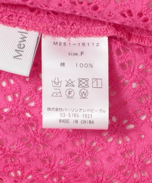 URBAN RESEARCH ROSSO WOMEN(アーバンリサーチ ロッソ)の「Mewl アイレットレースブラウス(シャツ/ブラウス・レディース・ブラック/ピンク・FREE)」の5枚目の写真