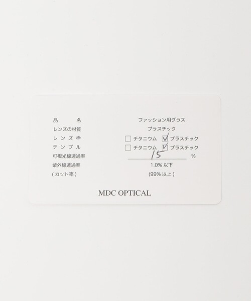 BuddyOptical（バディーオプティカル）の「＜MDC OPTICAL＞ Lloyd2/ロイド/アイウェア（メガネ・メンズ・ダークブラウン/オリーブ/その他1/その他2・FREE）」の13枚目の写真