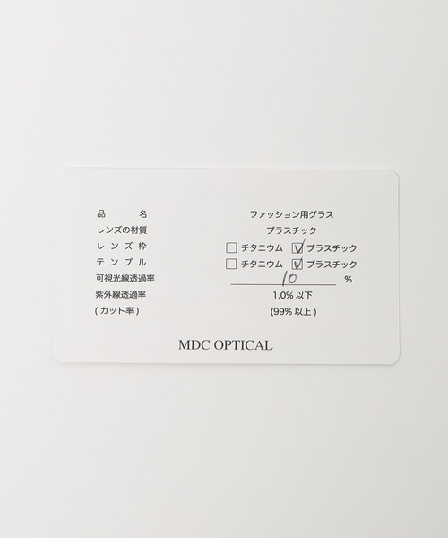 BuddyOptical（バディーオプティカル）の「＜MDC OPTICAL＞ Lloyd2/ロイド/アイウェア（メガネ・メンズ・ダークブラウン/オリーブ/その他1/その他2・FREE）」の16枚目の写真
