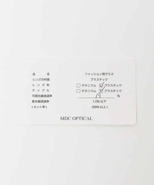 BuddyOptical（バディーオプティカル）の「＜MDC OPTICAL＞ Lloyd2/ロイド/アイウェア（メガネ・メンズ・ダークブラウン/オリーブ/その他1/その他2・FREE）」の19枚目の写真