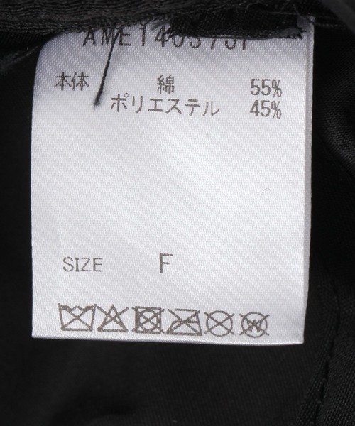 Andemiu（アンデミュウ）の「撥水キャップ418517（キャップ・レディース・ダークベージュ/ブラック・FREE）」の12枚目の写真