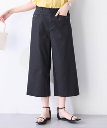 ストレッチクロップドパンツ