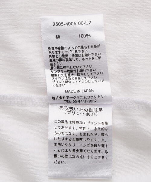 MINEDENIM（マインデニム）の「MINEDENIM（マインデニム）LIVING IS EASY WITH EYES CLOSED T-SH（Tシャツ/カットソー・メンズ・ホワイト・XL/M/L）」の15枚目の写真