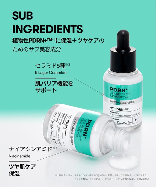 新品 VT リードルＳ PDRN+ セラム 30ml 美容液　13本セット VT リードルS PDRN+ セラム ( 30ml )/ : 爽快ドラッグ - 通販 - Yahoo