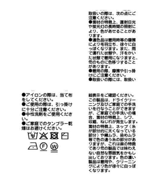 RIVE DROITE(リヴドロワ)の「【こなれ感抜群◎】オーバーショルダーシアーニット(ニット/セーター・レディース・ブラック/グレー/バーガンディー・FREE)」の14枚目の写真