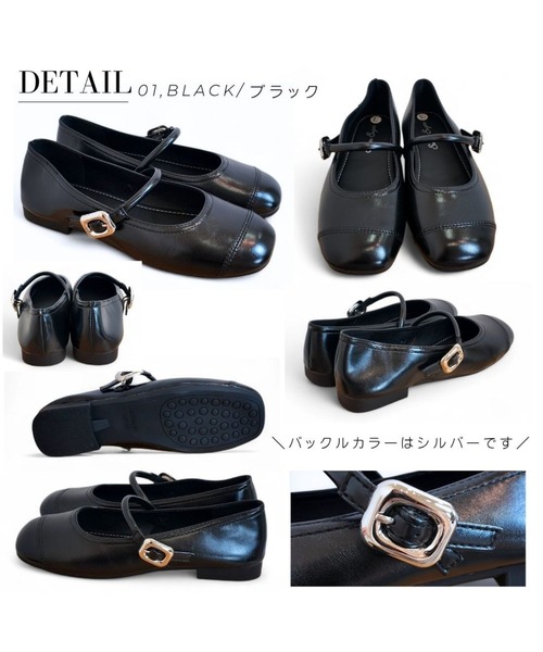 Sugar Sugar（シュガーシュガー）の「メリージェーン　フラット　パンプス【SUGAR SUGAR シュガーシュガー】軽量　ぺたんこ　9206（バレエシューズ・レディース・ブラック/ダークブラウン/シルバー・S/M/L/LL）」の11枚目の写真