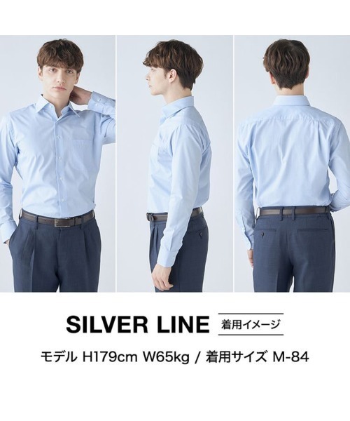 SUIT SELECT(スーツセレクト)の「【形態安定】【長袖】【SILVER LINE】ボタンダウンワイシャツ(ビジネスシャツ・メンズ・グリーン/ブラウン・首回り41cm-裄丈86cm/首回り41cm-裄丈82cm/首回り39cm-裄丈84cm/首回り39cm-裄丈80cm/首回り37cm-裄丈80cm/首回り45cm-裄丈86cm/首回り43cm-裄丈86cm)」の9枚目の写真